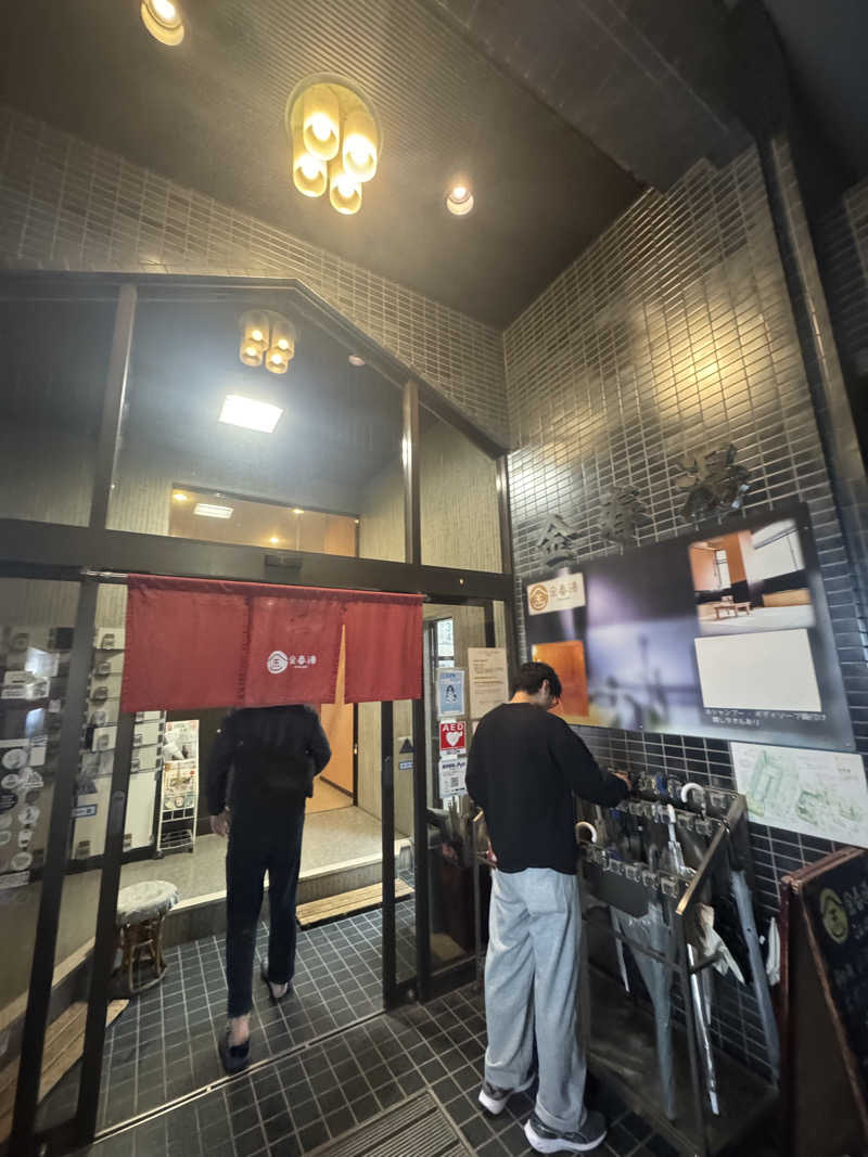 ハヤテさんの金春湯のサ活写真