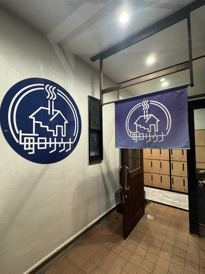 ハヤテさんの毎日サウナ 八王子店のサ活写真