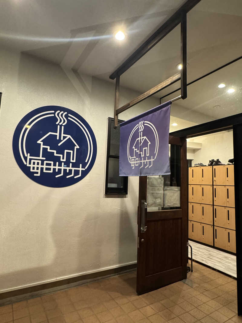 ハヤテさんの毎日サウナ 八王子店のサ活写真