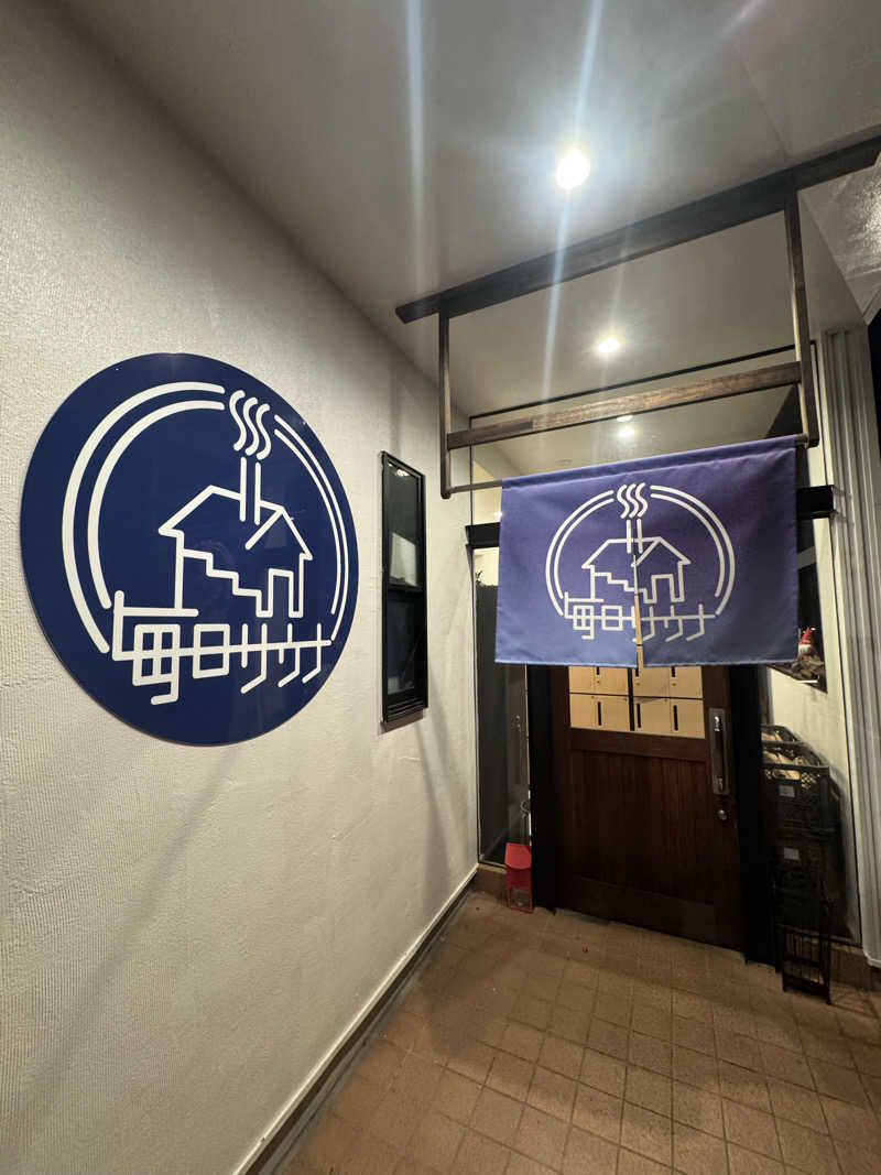 ハヤテさんの毎日サウナ 八王子店のサ活写真