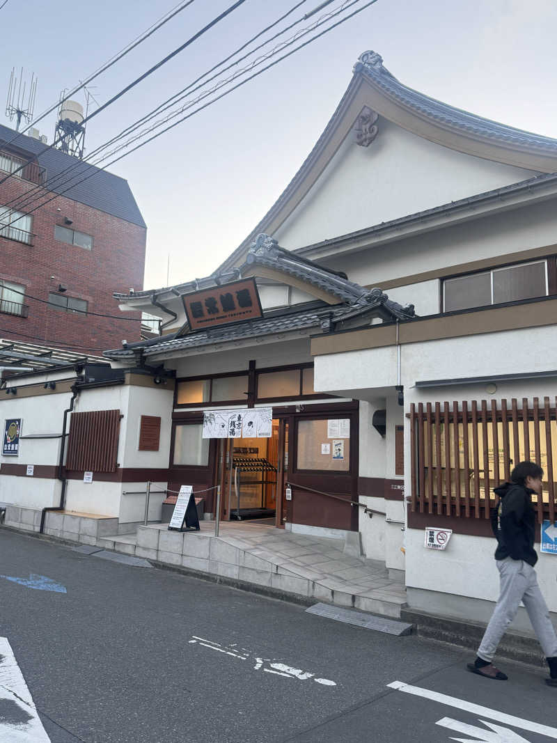 ハヤテさんの深川温泉 常盤湯のサ活写真