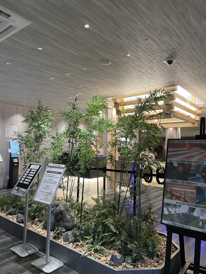 未来さんの花園温泉 sauna kukkaのサ活写真