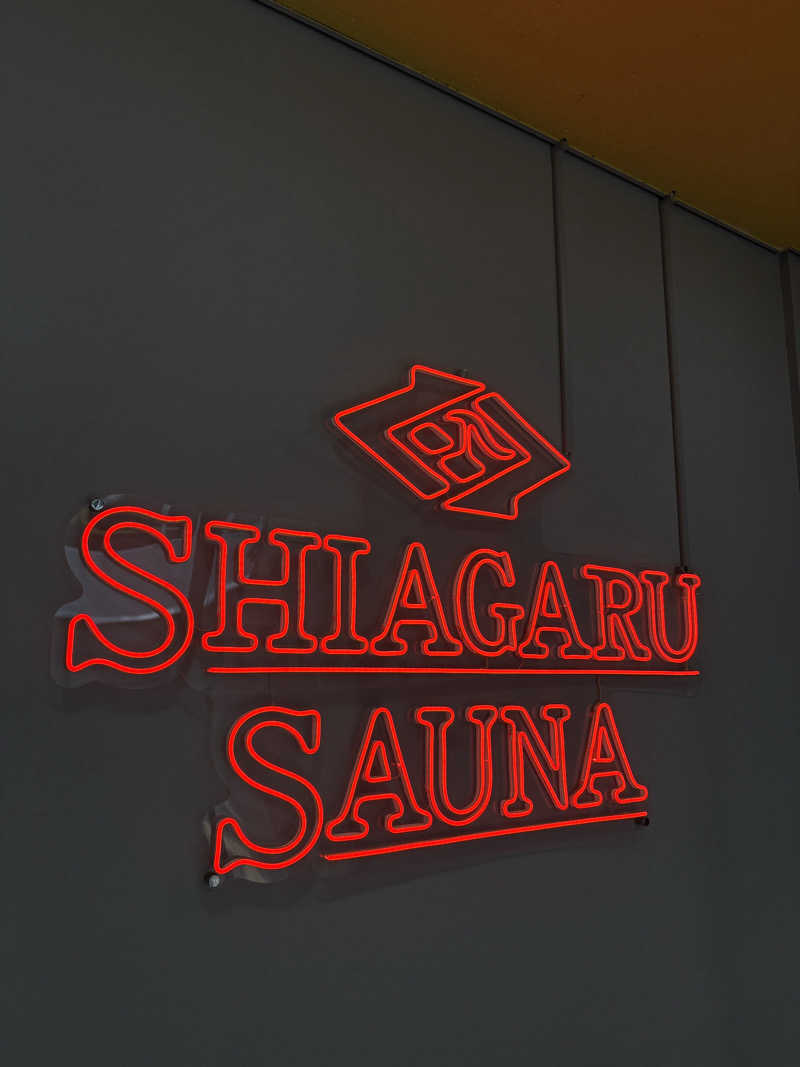 ひろさんのSHIAGARU SAUNA 福岡 天神のサ活写真