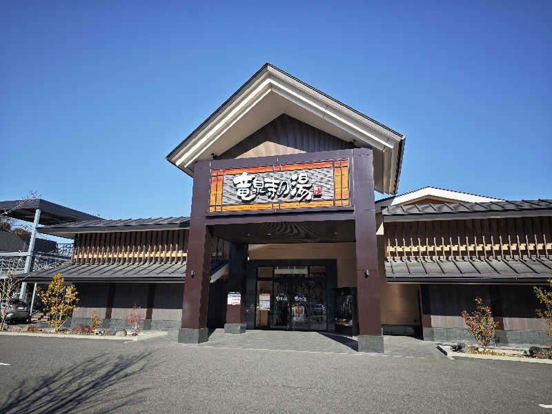 BuenaVistaSoshiranuClubさんの天空SPA HILLS 竜泉寺の湯 名古屋守山本店のサ活写真