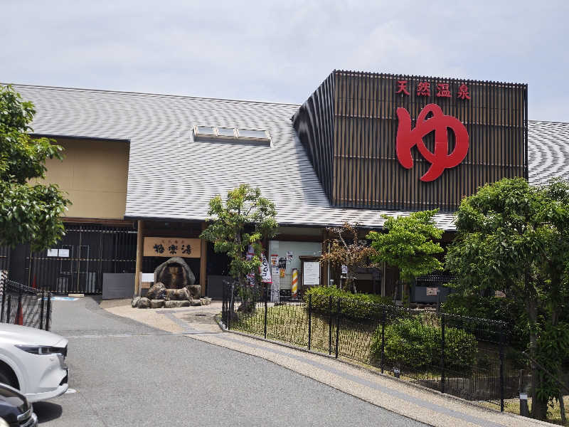 BuenaVistaSoshiranuClubさんの極楽湯 茨木店のサ活写真
