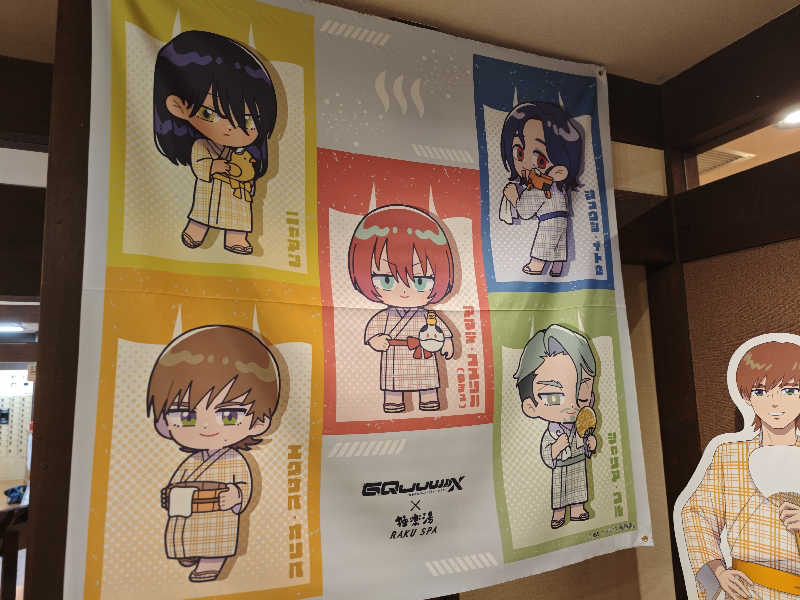 BuenaVistaSoshiranuClubさんの極楽湯 茨木店のサ活写真