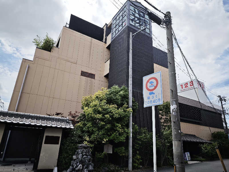 BuenaVistaSoshiranuClubさんの天然温泉 延羽の湯 鶴橋店のサ活写真