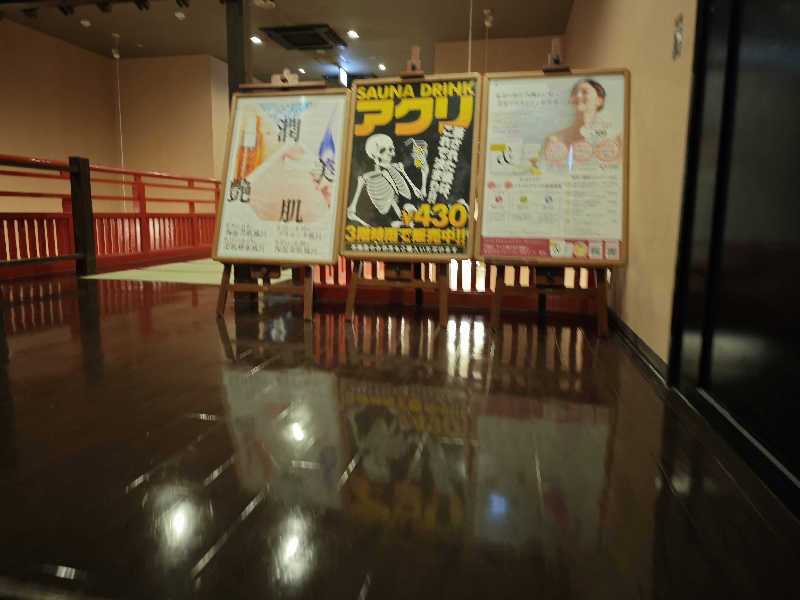 BuenaVistaSoshiranuClubさんの天然温泉 延羽の湯 鶴橋店のサ活写真