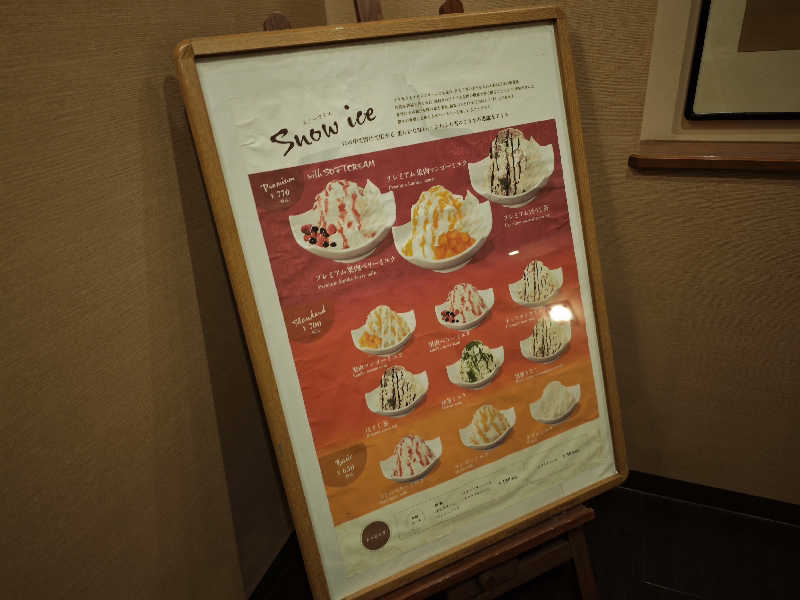 BuenaVistaSoshiranuClubさんの天然温泉 延羽の湯 鶴橋店のサ活写真