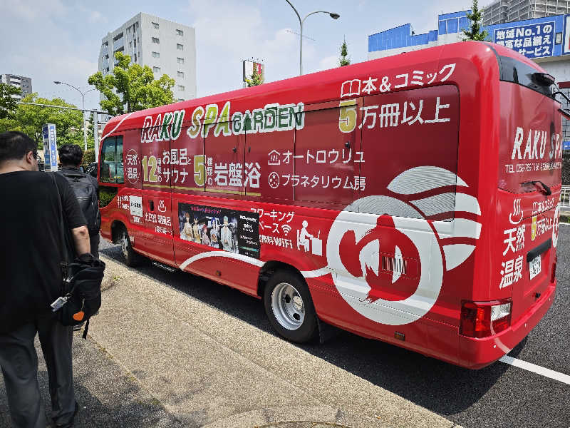 BuenaVistaSoshiranuClubさんのRAKU SPA GARDEN 名古屋のサ活写真