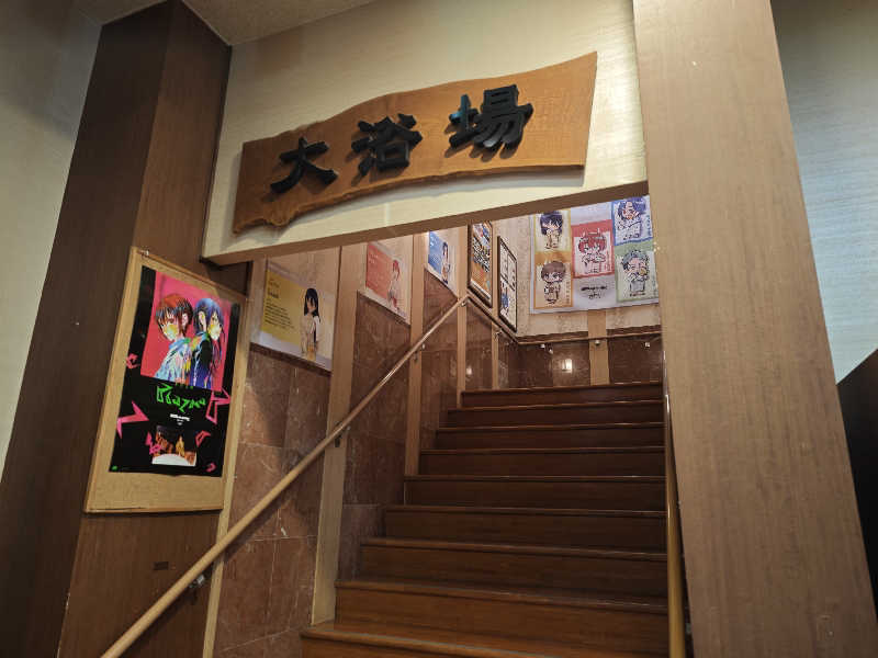BuenaVistaSoshiranuClubさんの祥楽の湯 一宮店のサ活写真
