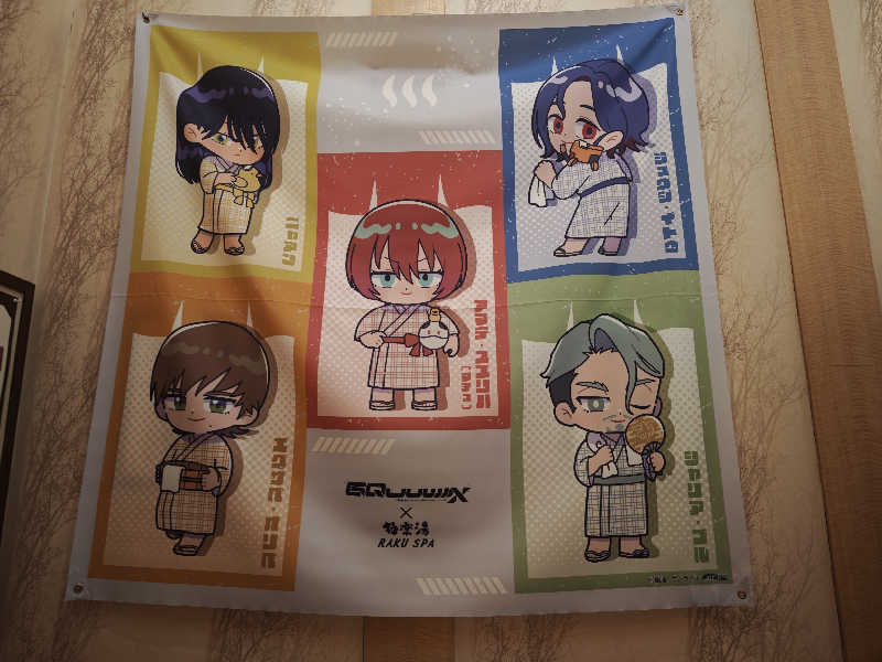 BuenaVistaSoshiranuClubさんの祥楽の湯 一宮店のサ活写真