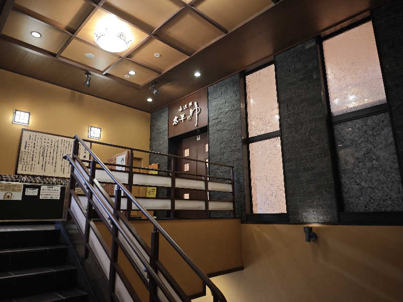 BuenaVistaSoshiranuClubさんの湯源郷 太平のゆ なんば店のサ活写真