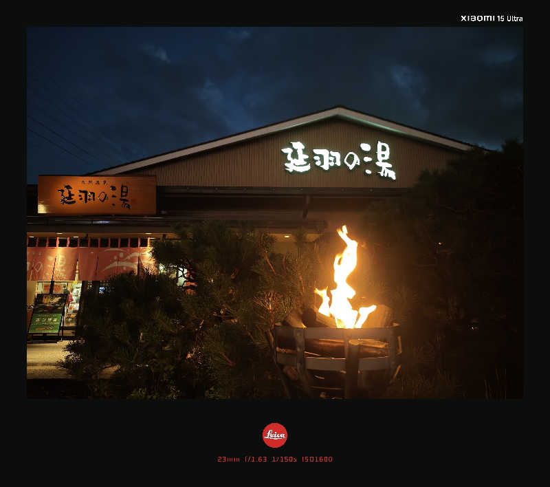 BuenaVistaSoshiranuClubさんの天然温泉 延羽の湯 本店 羽曳野のサ活写真