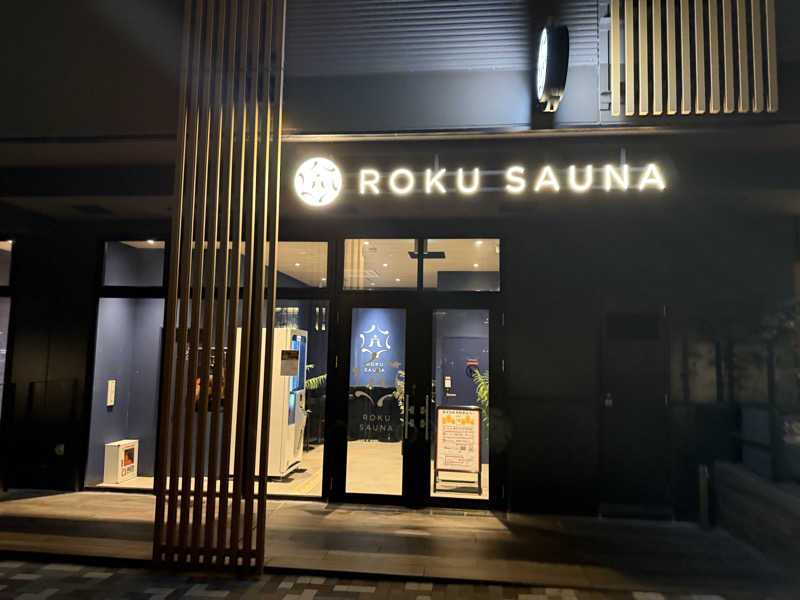 サウナの妖精さんのROKU SAUNA (ロクサウナ) 聖蹟桜ヶ丘店のサ活写真