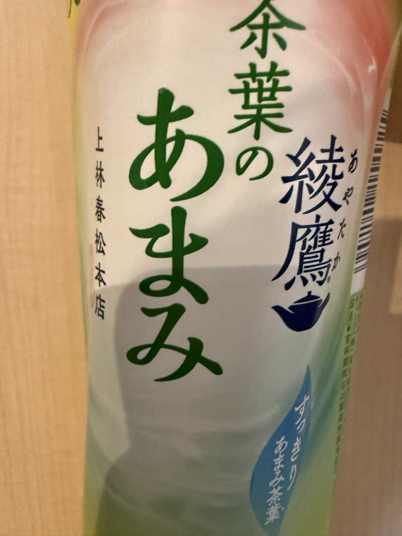 サウナの妖精さんの朝霞サウナ 和(なごみ)のサ活写真