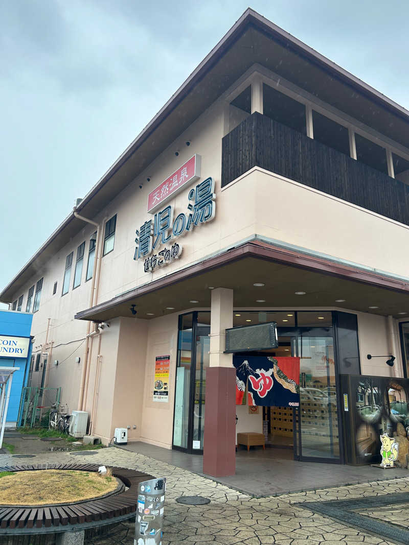 ヨシオさんの天然温泉 清児の湯のサ活写真