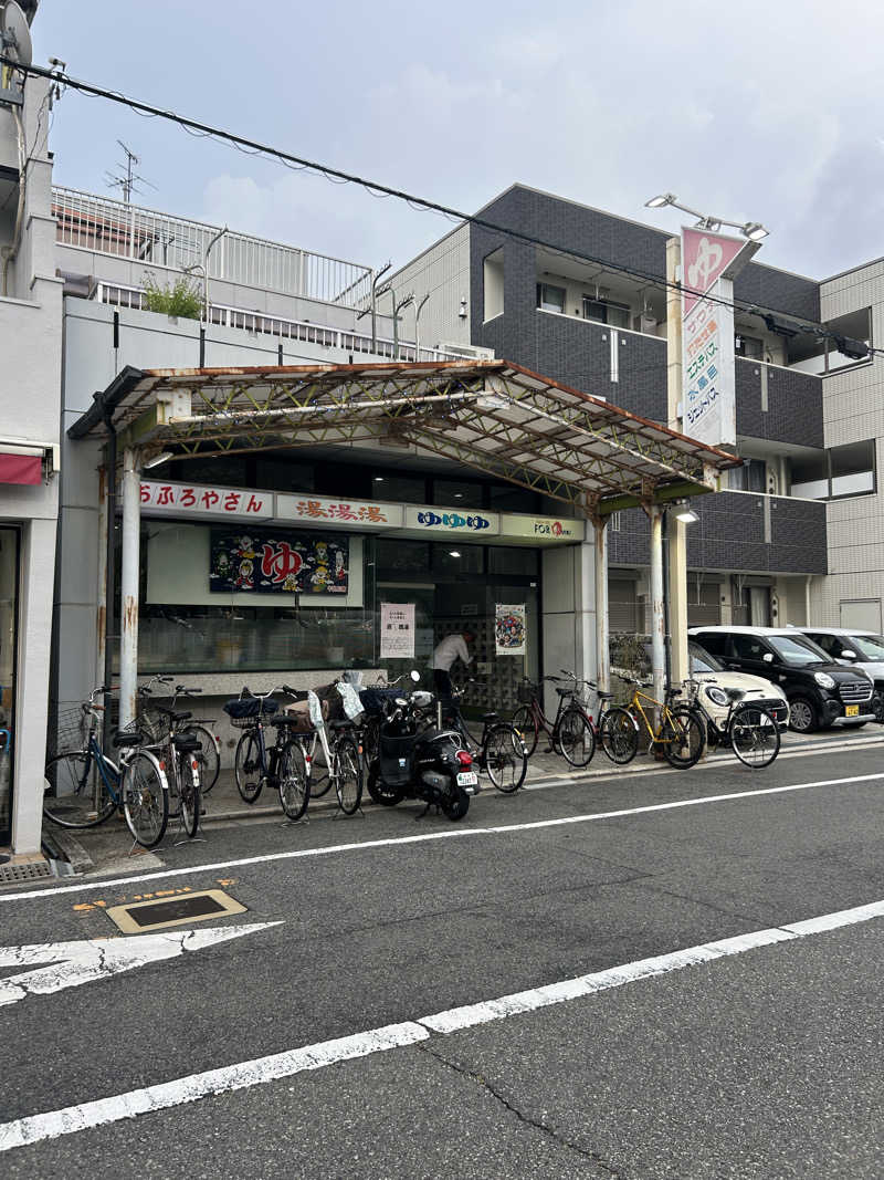 あまみボーイさんのフォーユーのサ活写真