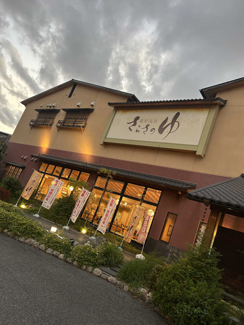 あまみボーイさんの蔵前温泉さらさのゆのサ活写真