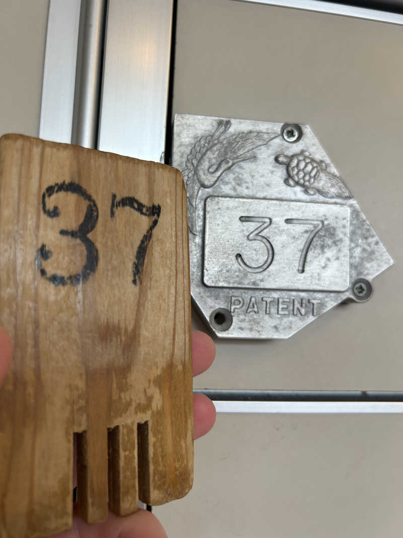 あまみボーイさんのみやの湯のサ活写真