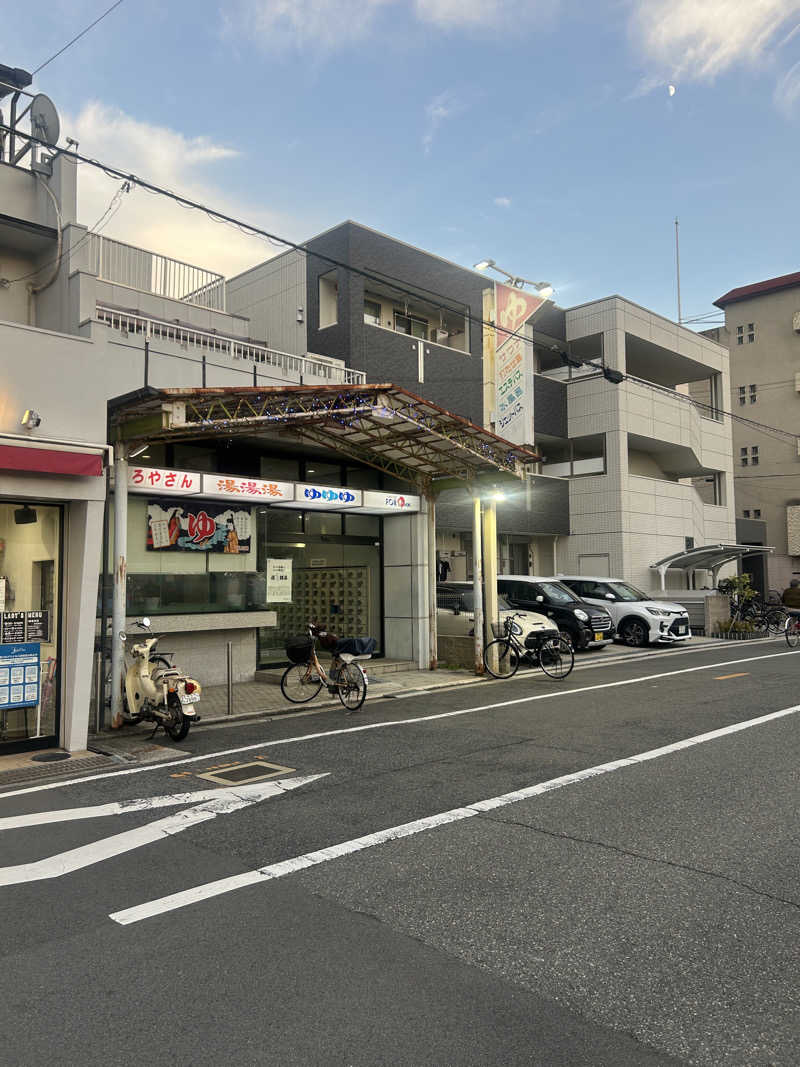 あまみボーイさんのフォーユーのサ活写真