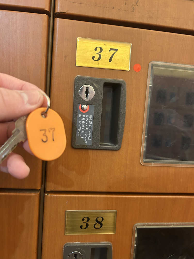 あまみボーイさんの天然温泉 延羽の湯 本店 羽曳野のサ活写真