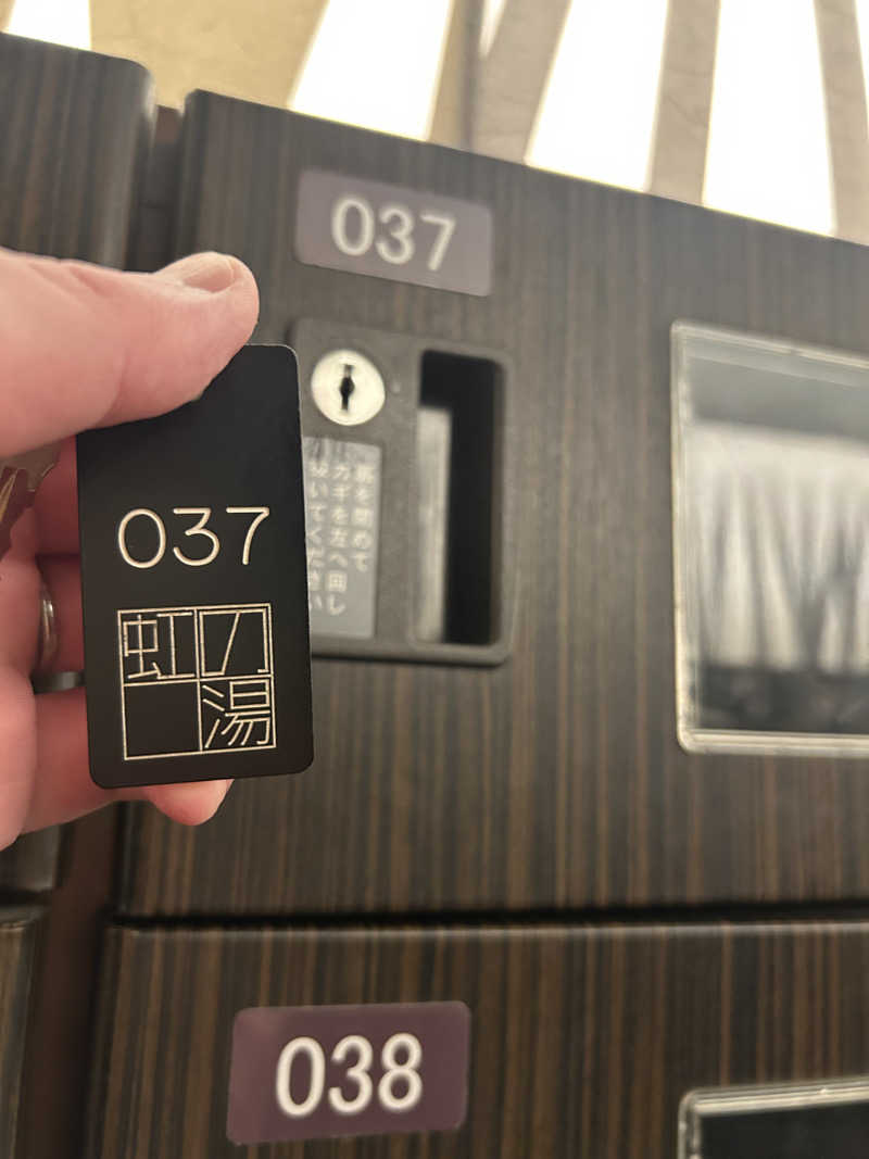 あまみボーイさんの虹の湯大阪狭山店のサ活写真