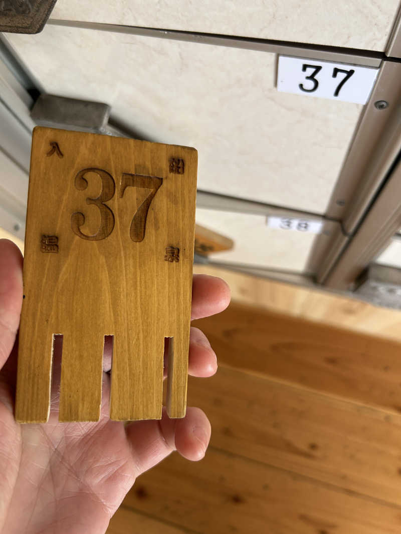 あまみボーイさんの入船温泉のサ活写真