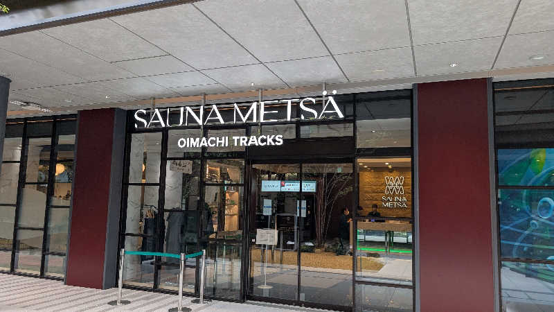 まっつんさんのサウナメッツァ 大井町トラックスのサ活写真