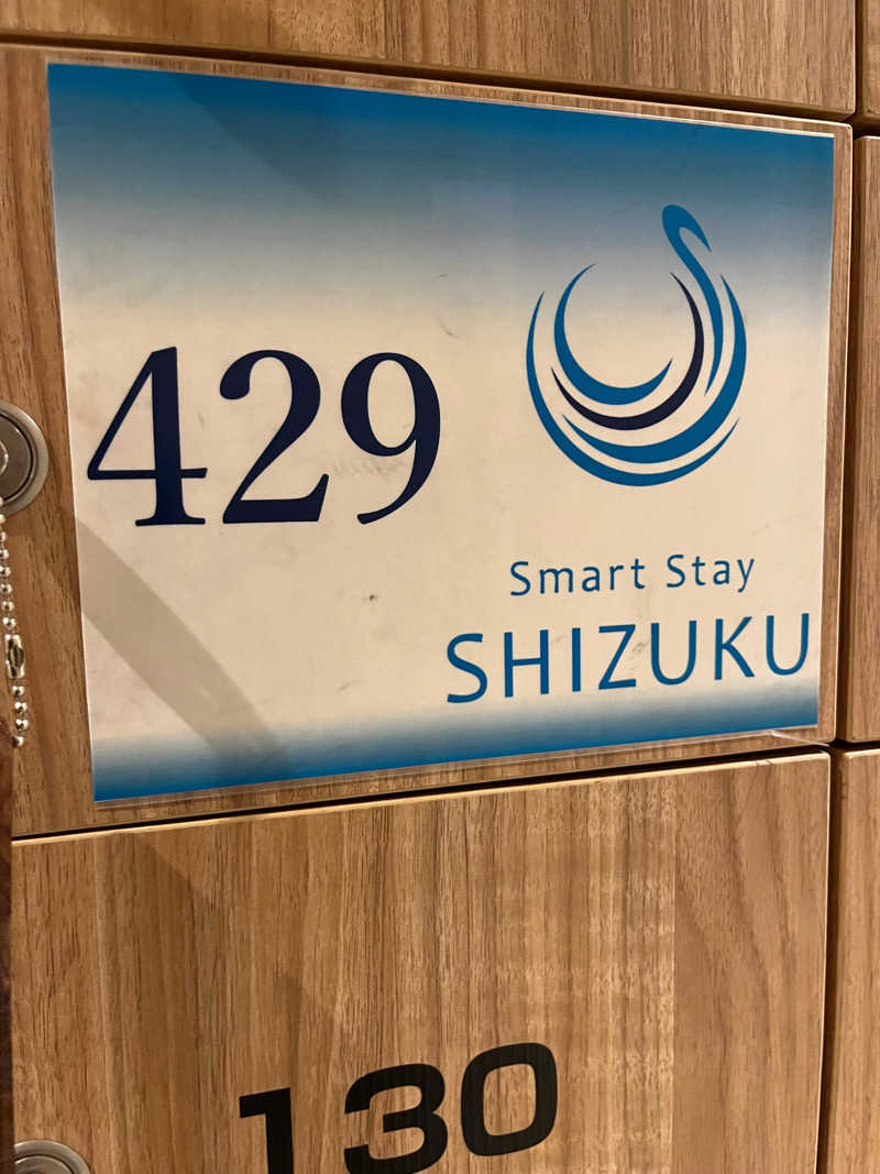 とむけんさんのSmart Stay SHIZUKU 品川大井町のサ活写真