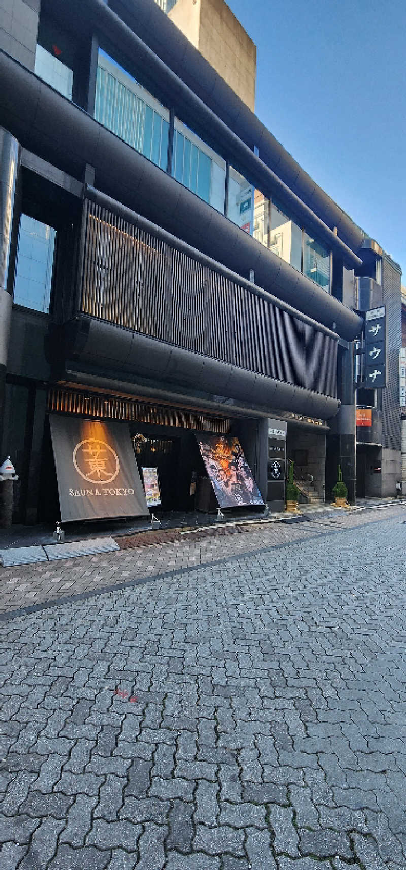 角野 厚志さんのサウナ東京 (Sauna Tokyo)のサ活写真