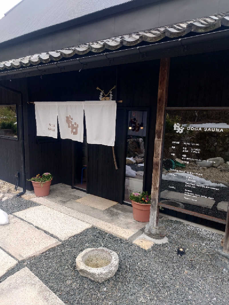 rice preciousさんのDOGA SAUNAのサ活写真