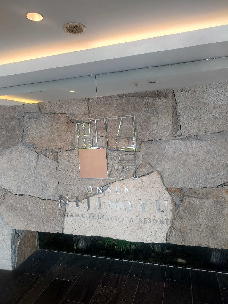 rice preciousさんの虹の湯大阪狭山店のサ活写真