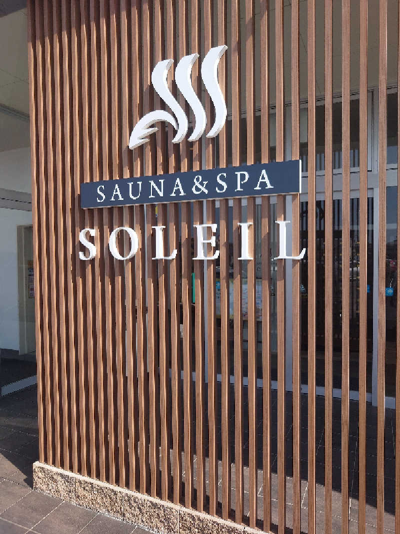 rice preciousさんのSAUNA & SPA SOLEIL (ソレイユ)のサ活写真