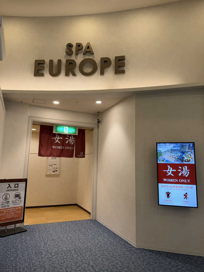 あんちゃん🧖‍♀️さんのSPAWORLD HOTEL&RESORTのサ活写真