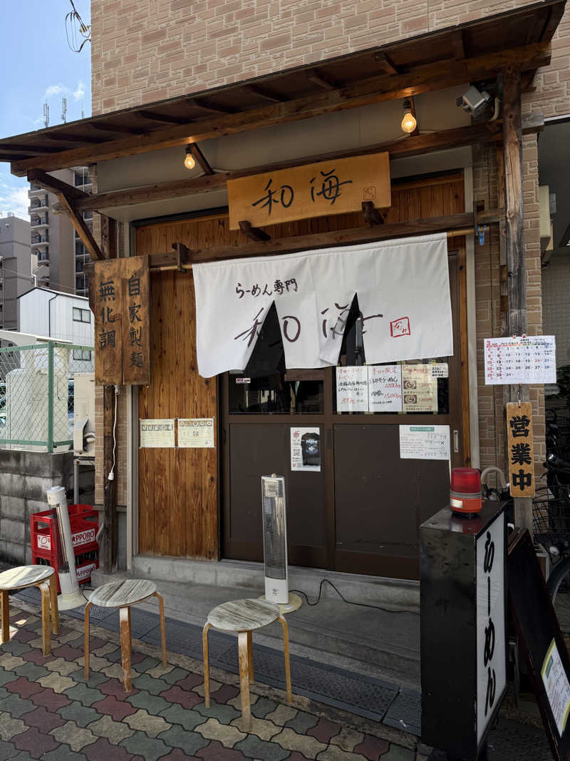 あんちゃん🧖‍♀️さんの潮芦屋温泉SPA水春のサ活写真
