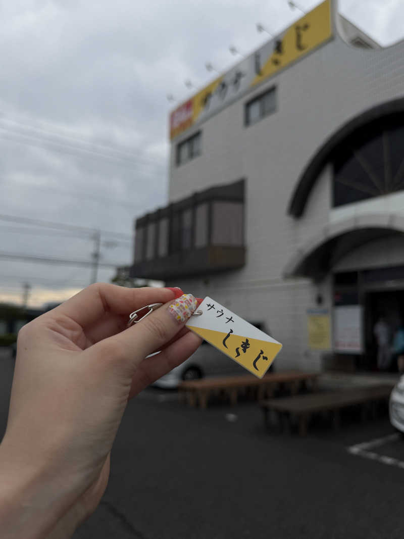 あんちゃん🧖‍♀️さんのサウナしきじのサ活写真
