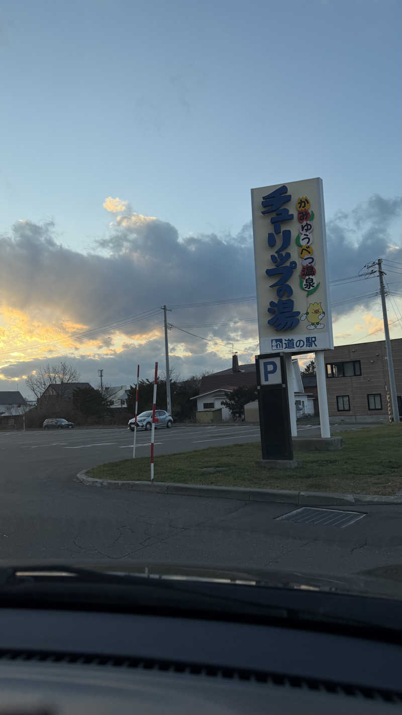 ねぎとろのおすしちゃんさんの道の駅 かみゆうべつ温泉チューリップの湯のサ活写真