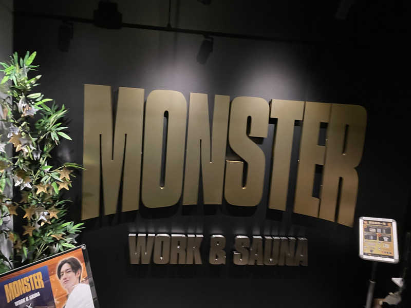 イシタクさんのMONSTER WORK & SAUNAのサ活写真