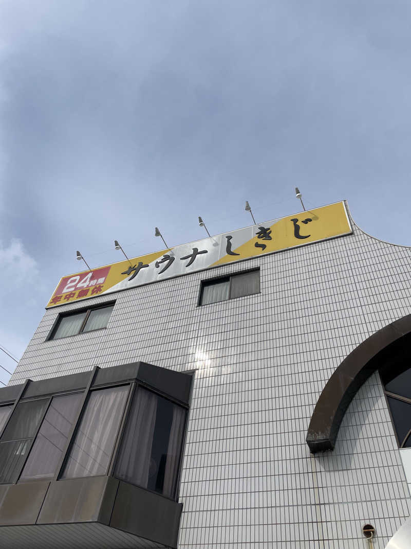 イシタクさんのサウナしきじのサ活写真