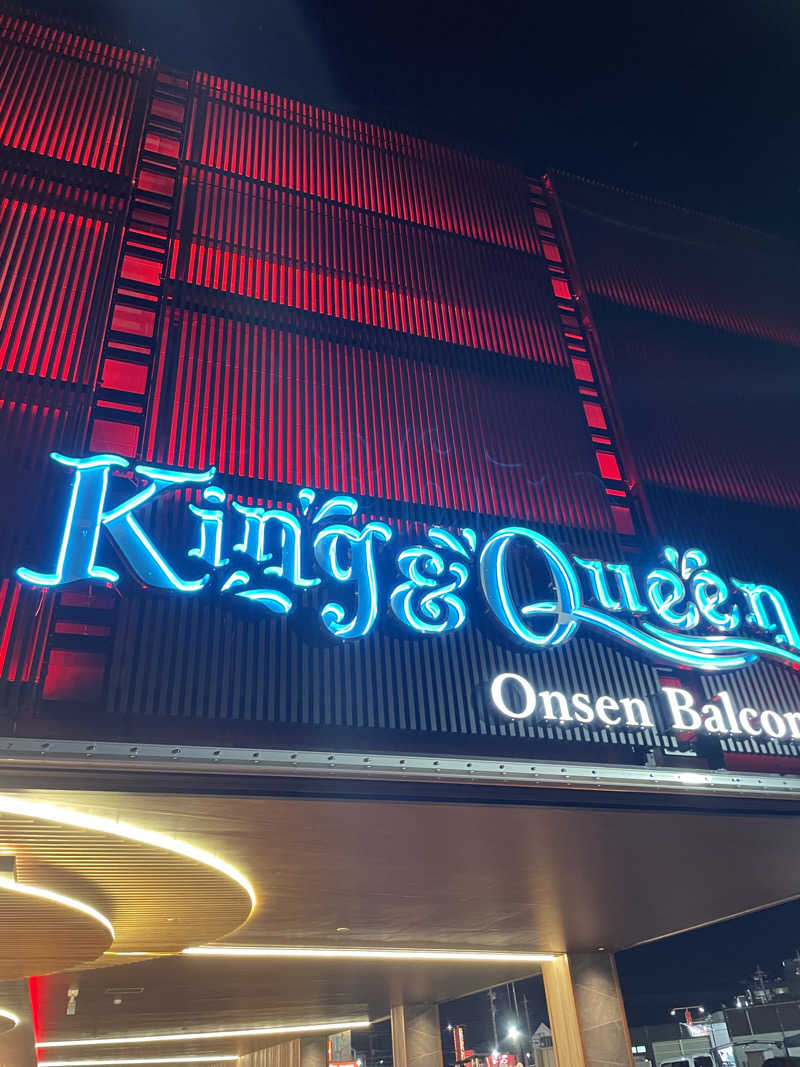 イシタクさんの温泉バルコニー キング&クイーンのサ活写真