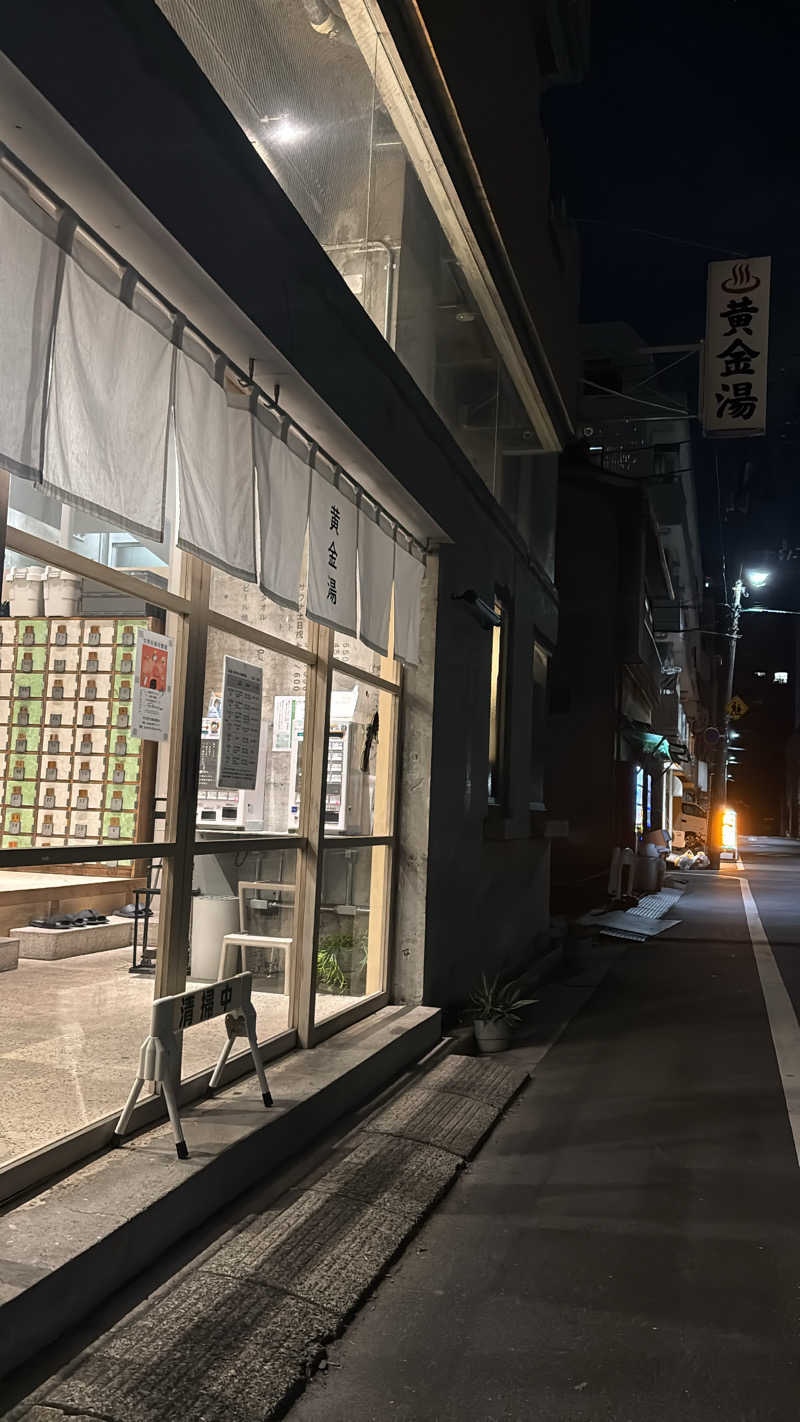 Bさんの黄金湯のサ活写真