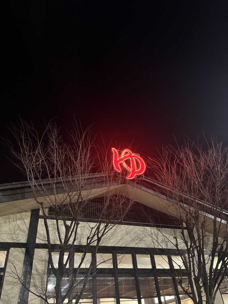 Bさんのスーパー銭湯 湯処葛西のサ活写真