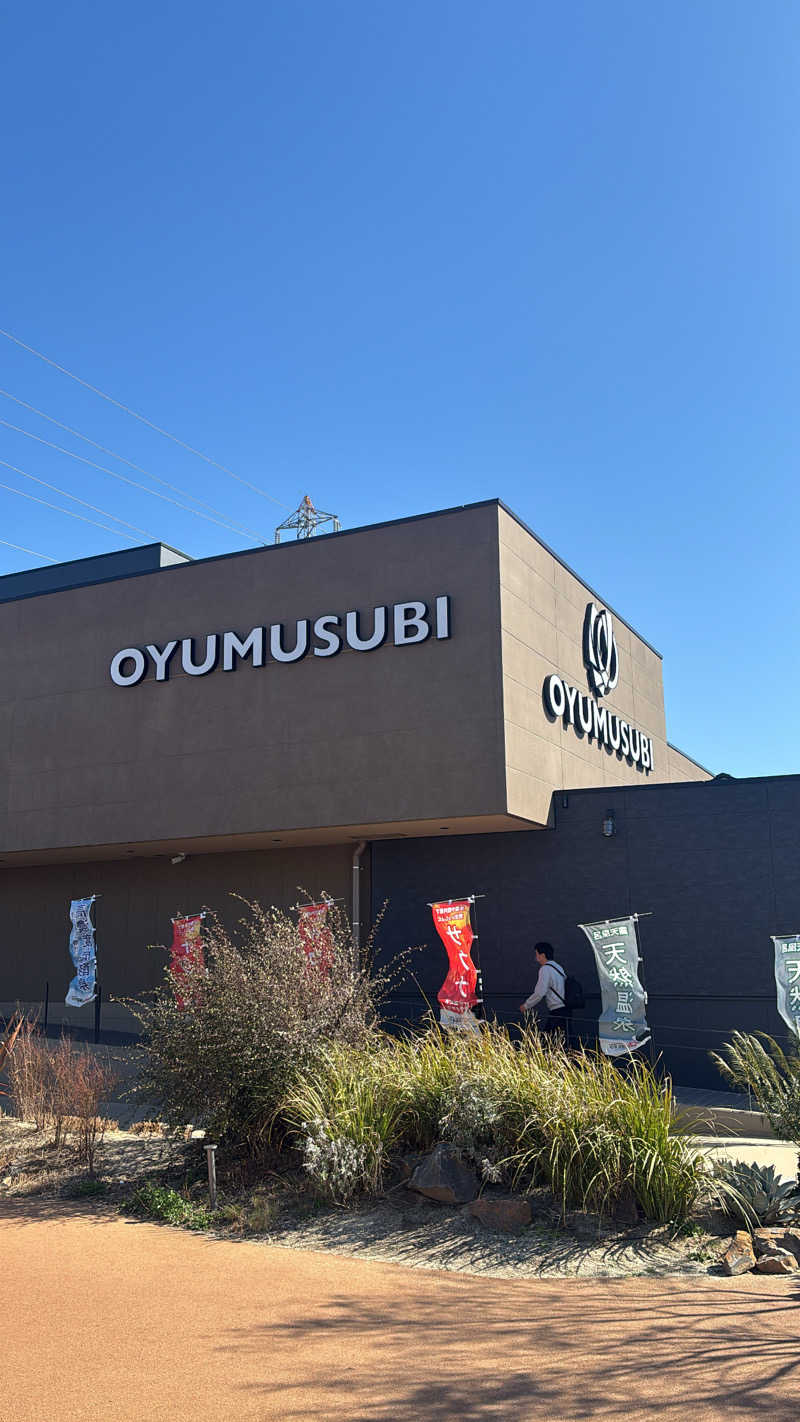 Bさんの常総ONSEN&SAUNA お湯むすびのサ活写真