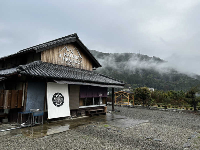 ちぬちぬさんのNATURE HEALING KAMIYAMAのサ活写真