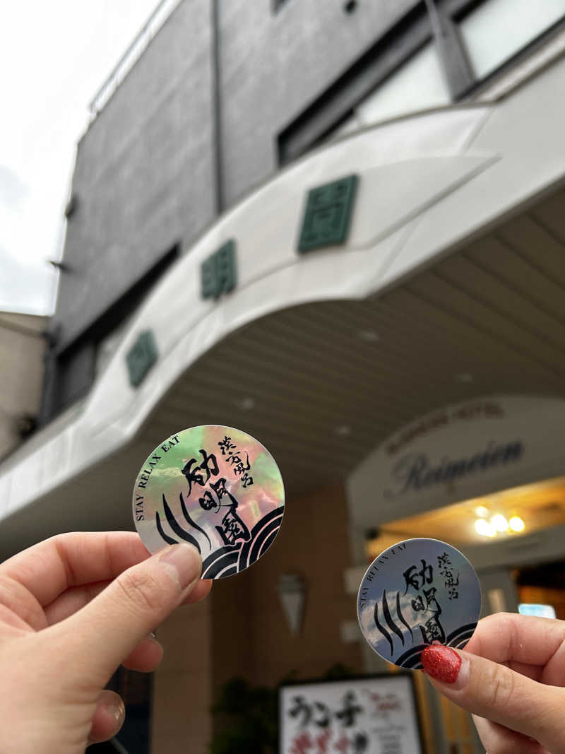 ちぬちぬさんの励明園のサ活写真