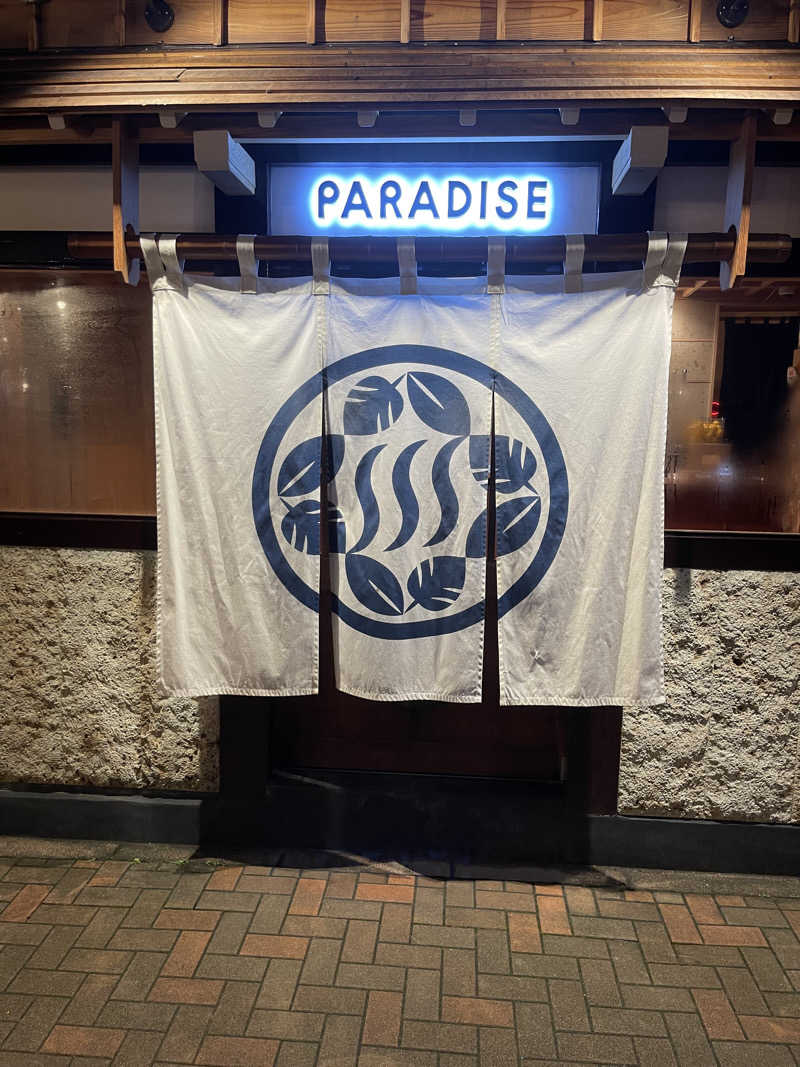 YMSさんのPARADISE(パラダイス)のサ活写真