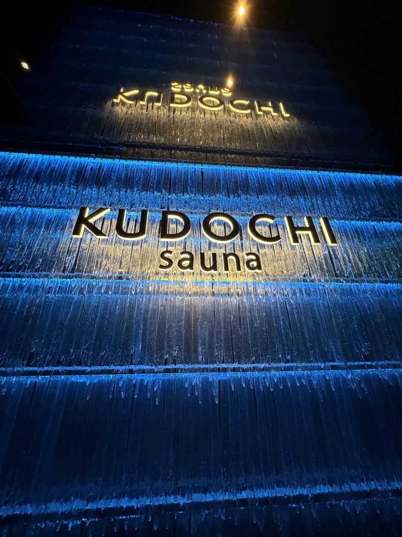 サウナ中年おじさん♨️さんのKUDOCHI sauna 六本木店のサ活写真