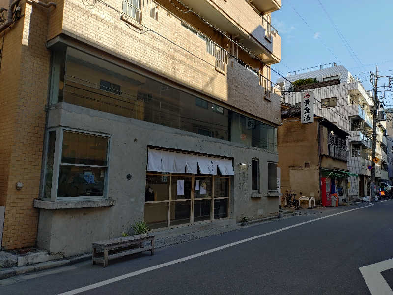 313chaaanさんの黄金湯のサ活写真