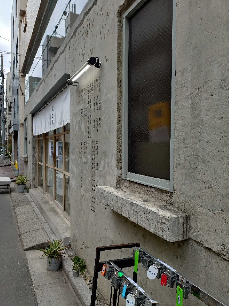 313chaaanさんの黄金湯のサ活写真